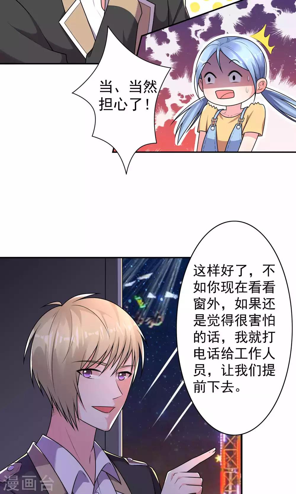 第128话8