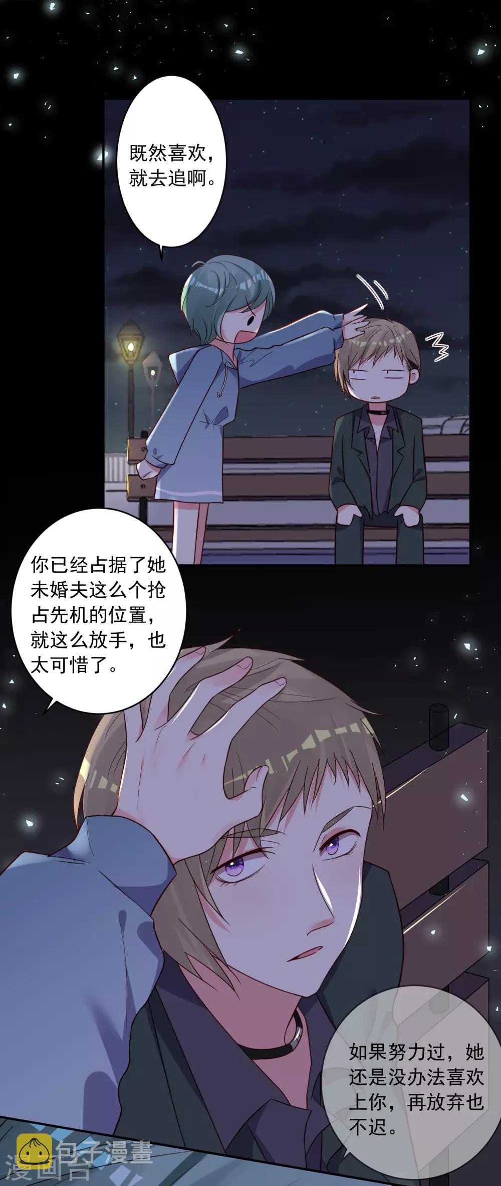 第282话7