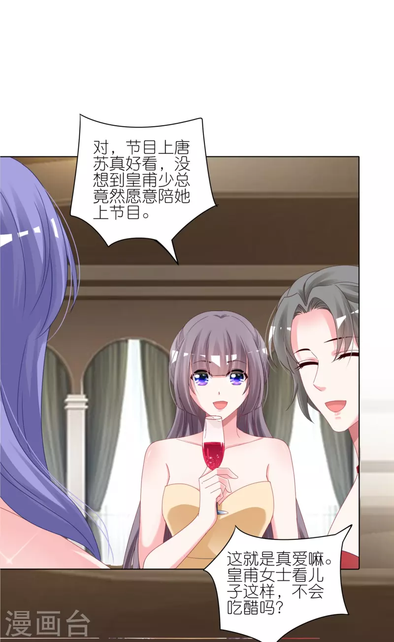 第417话16