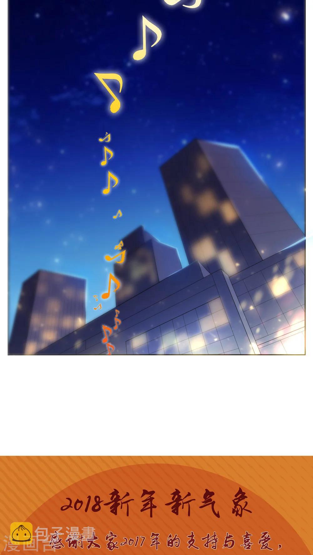 第43话15