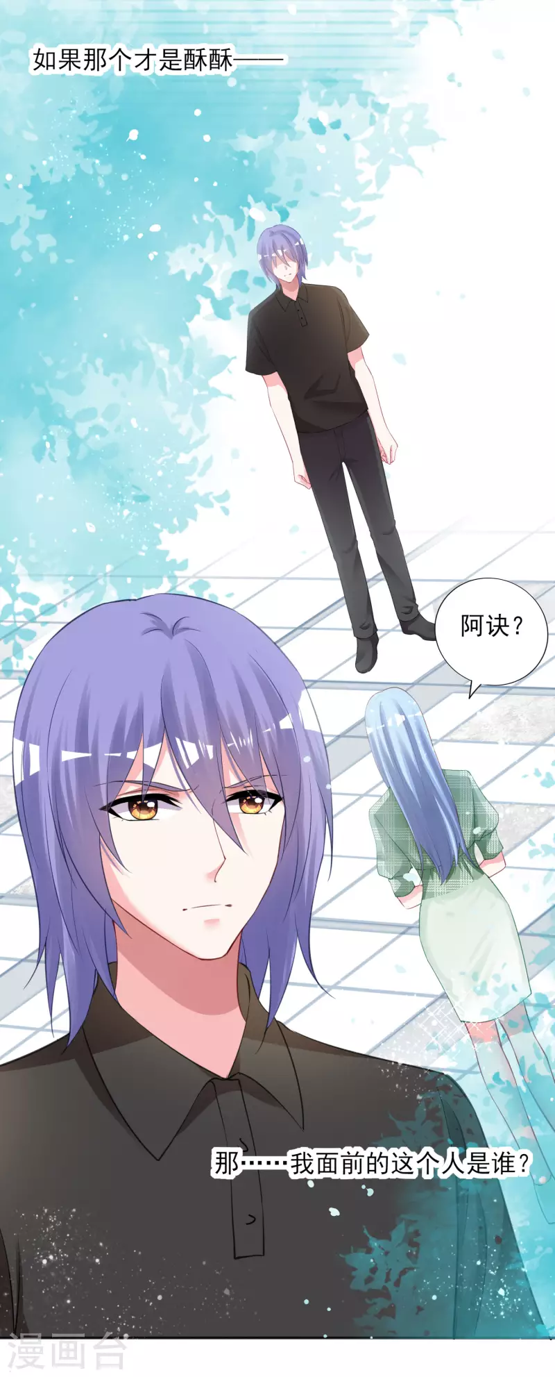 第385话6
