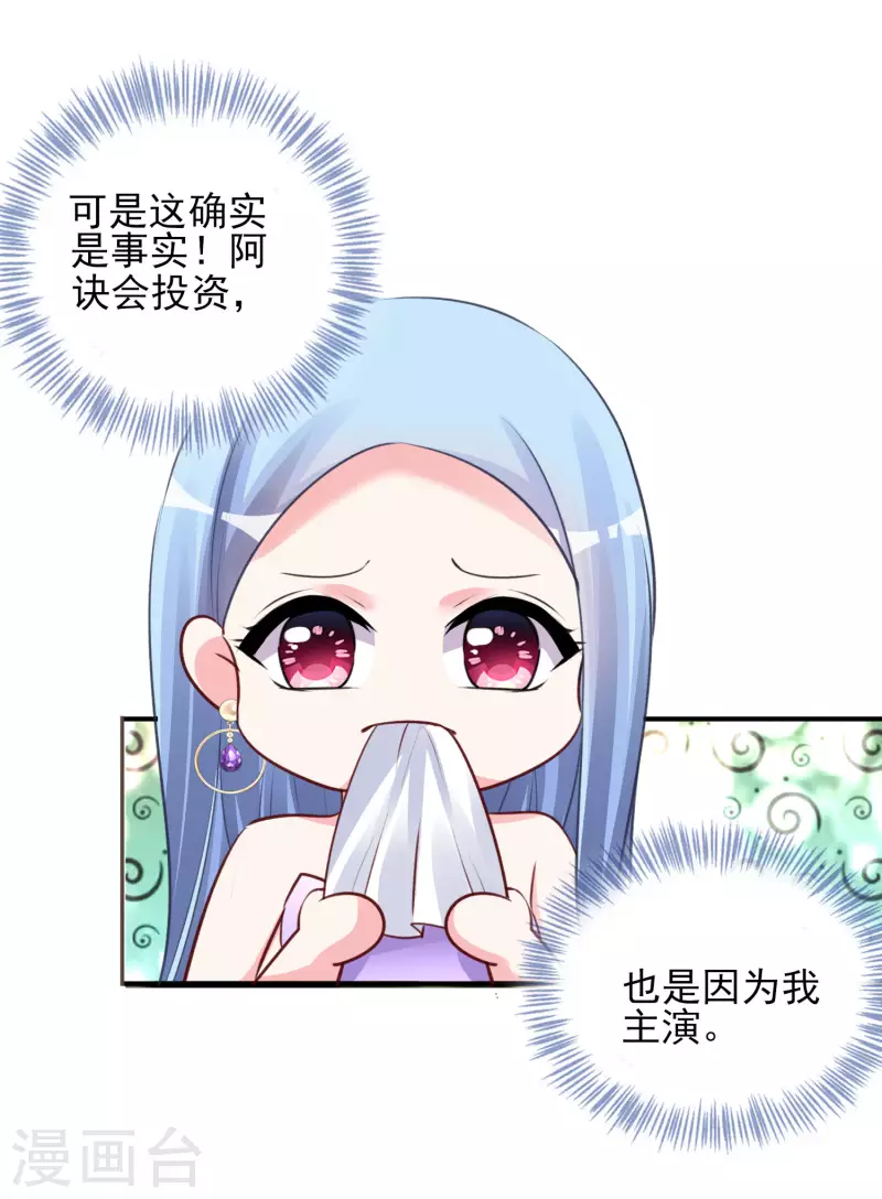 第374话10