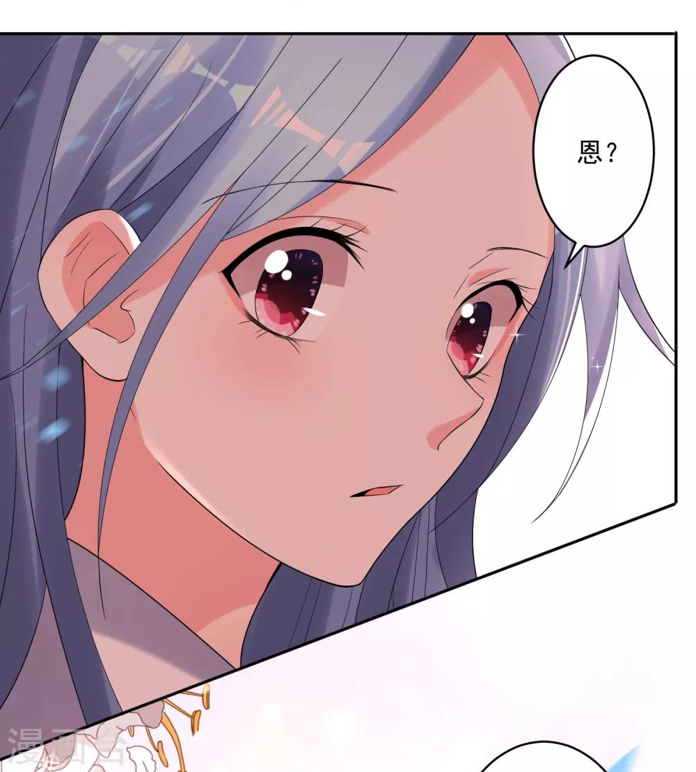 第223话3