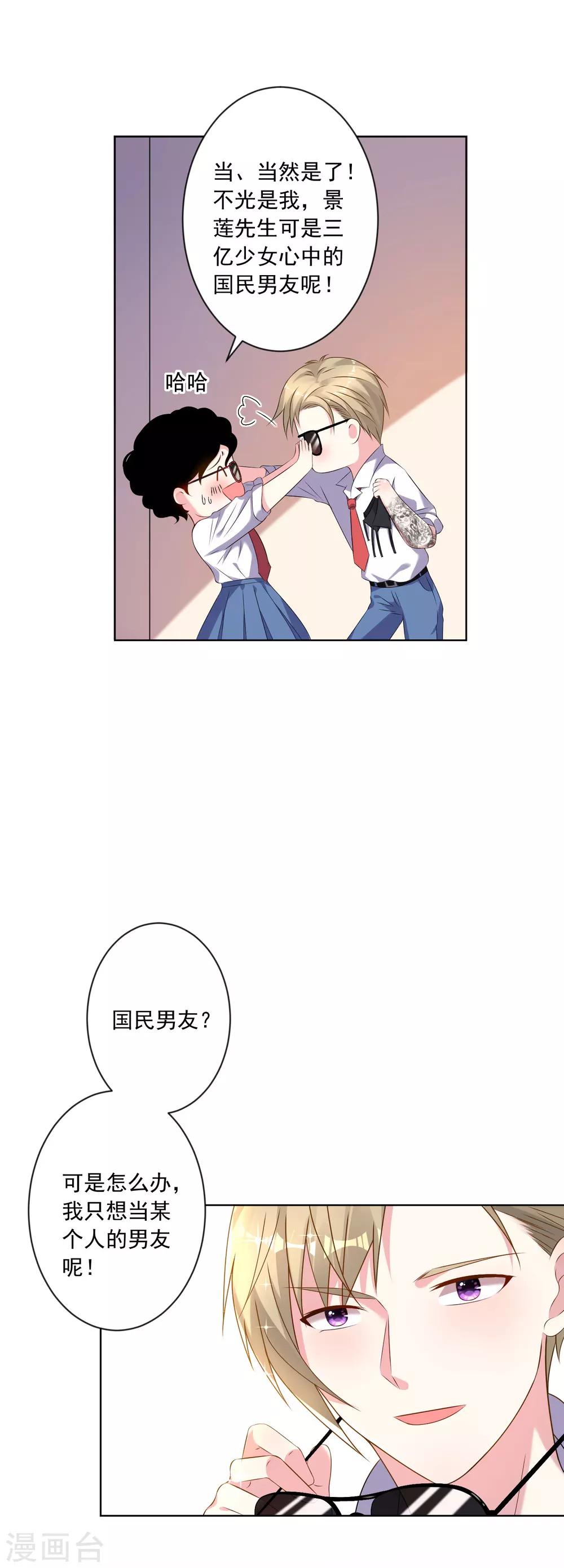 第147话9