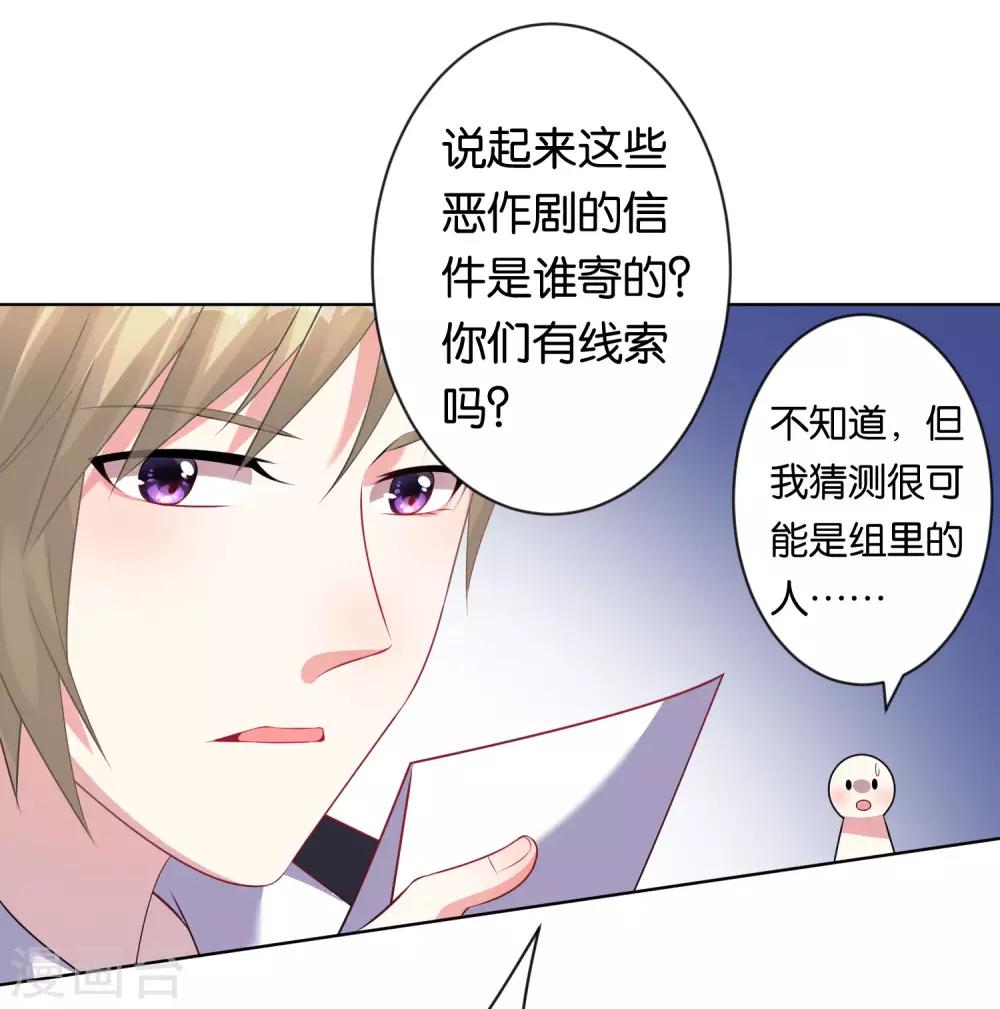 第104话10