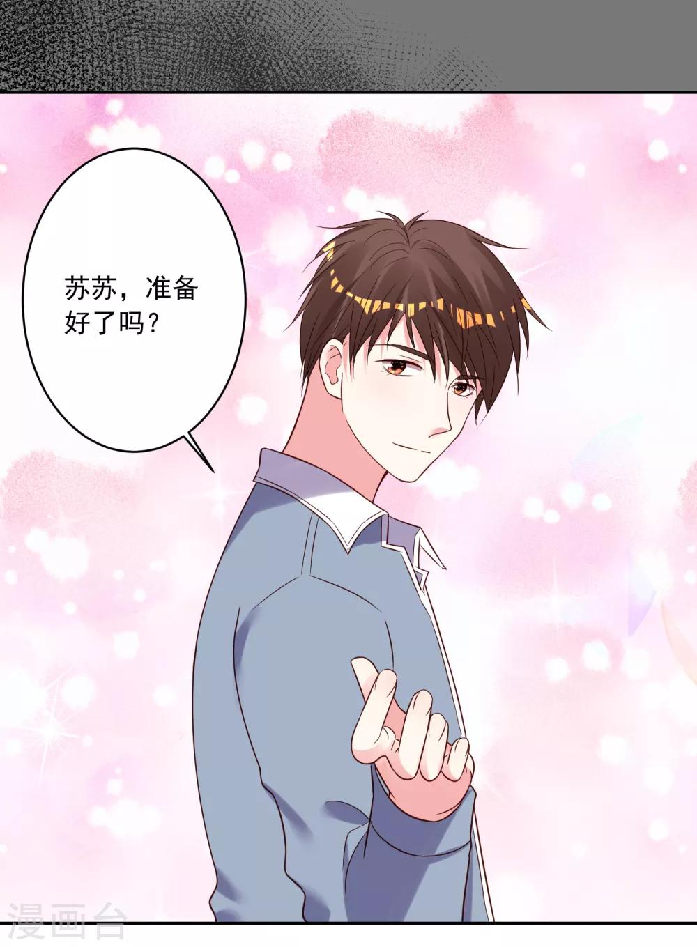 第264话4