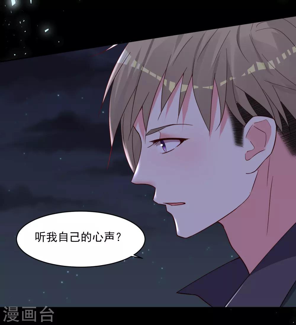 第282话5
