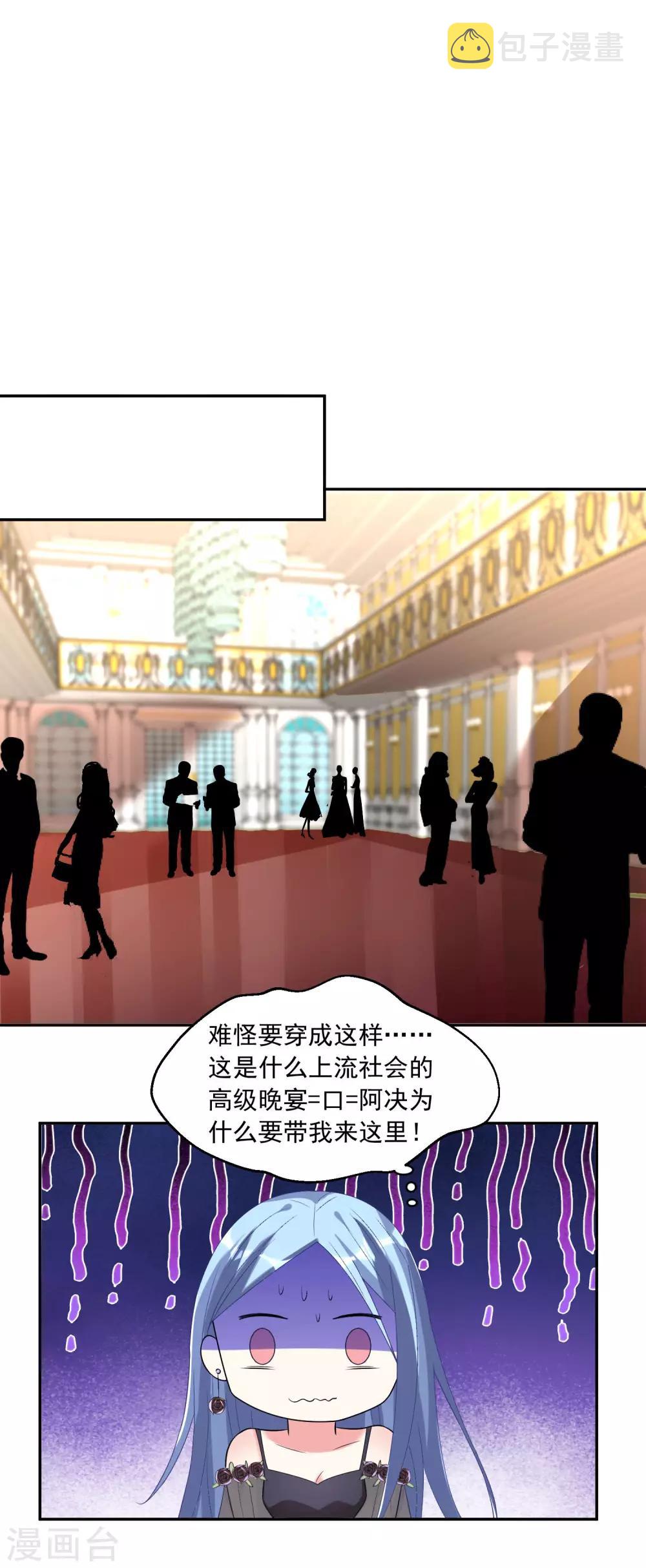 第200话26