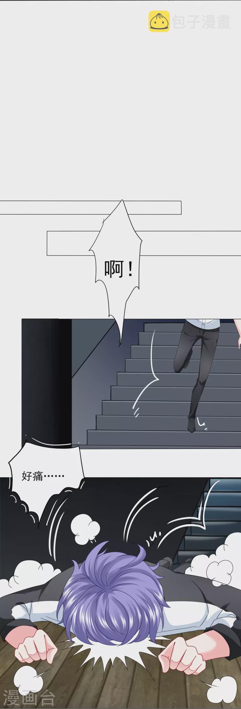 第406话24