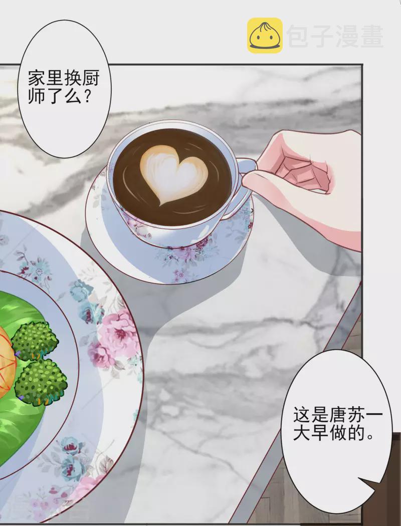第370话10