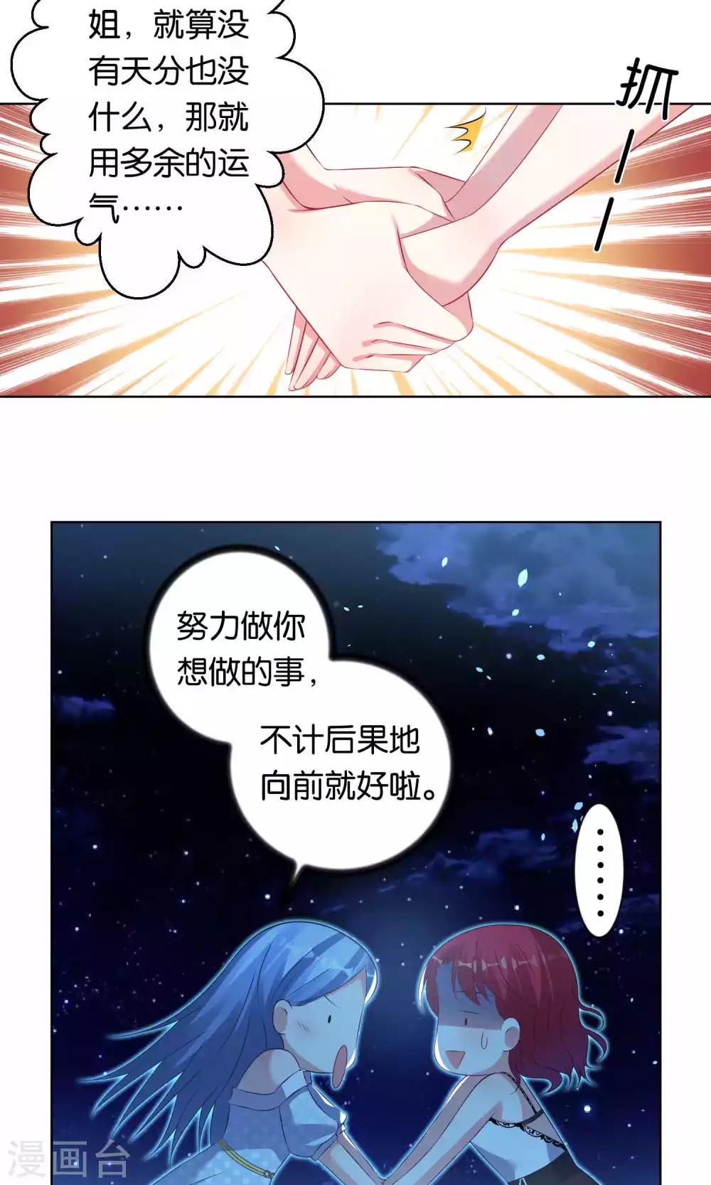 第107话12