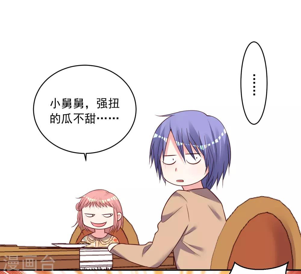 第273话9