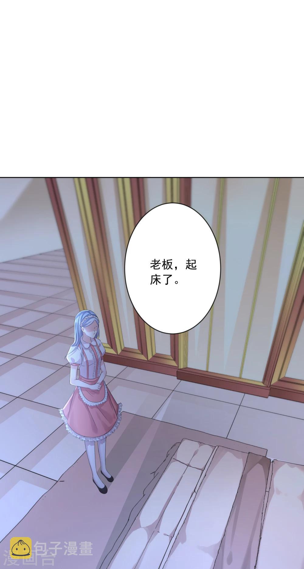 第158话17