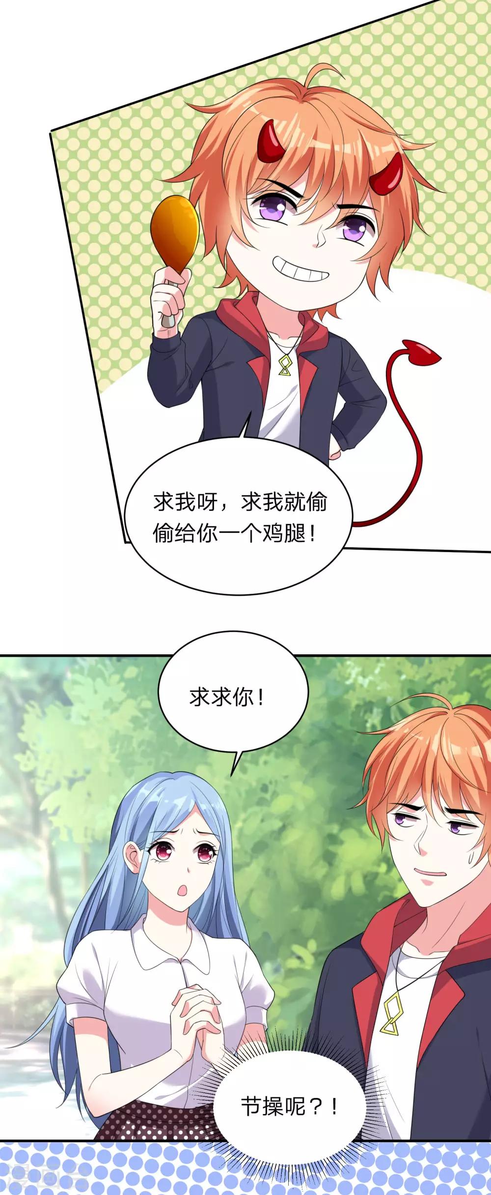 第342话3