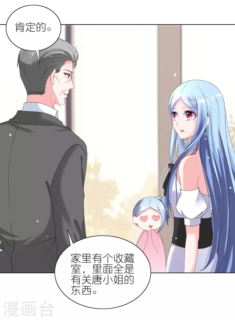 第462话3