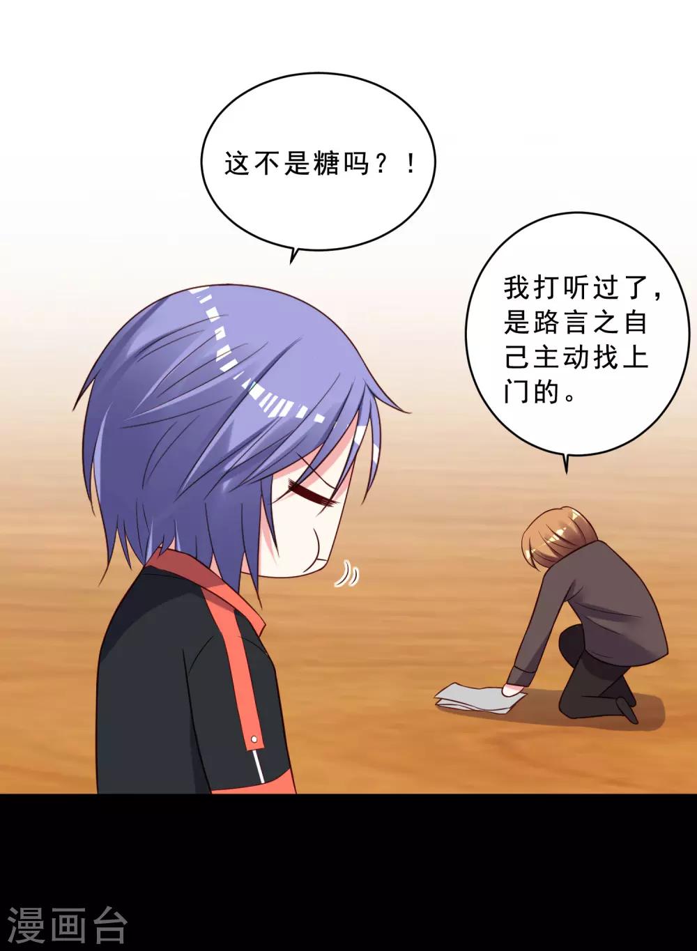 第259话29