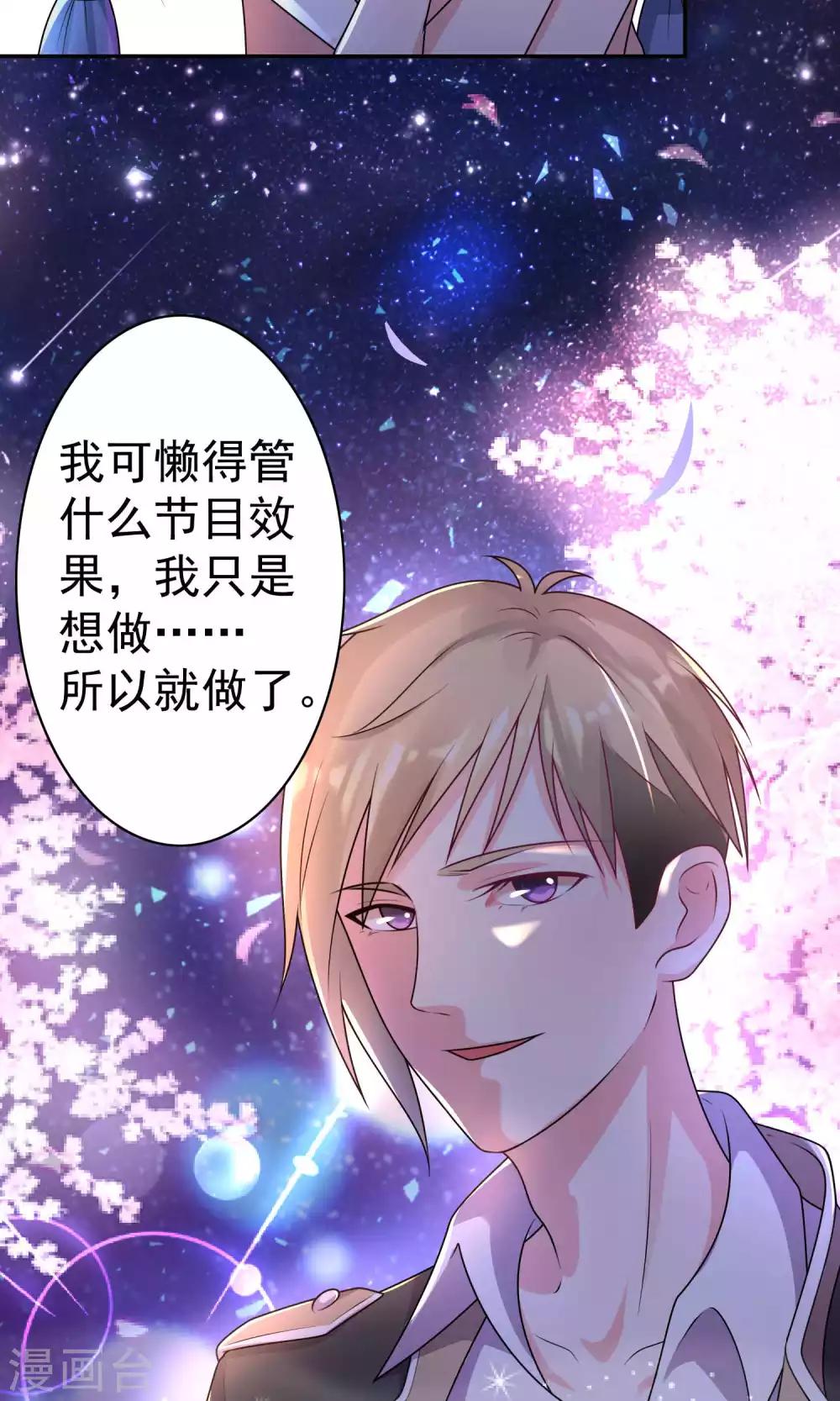 第127话11