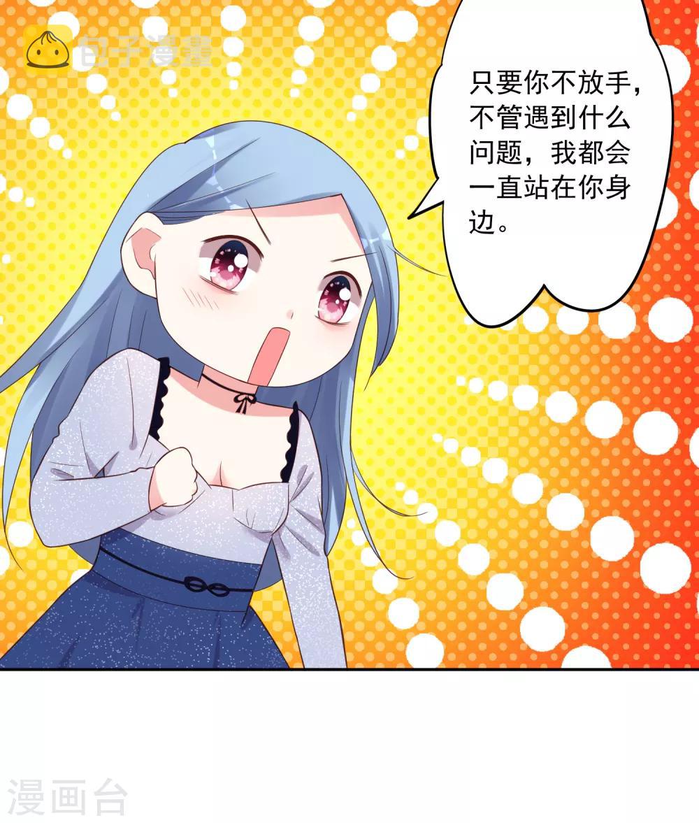 第226话26