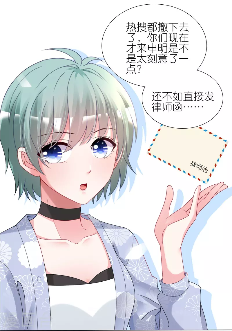 第438话15