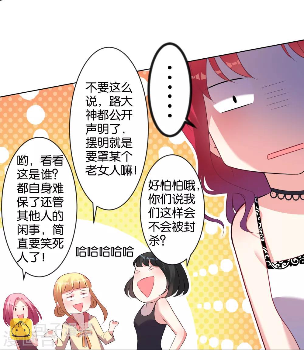 第99话21
