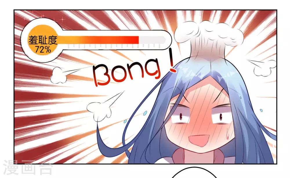 第66话8