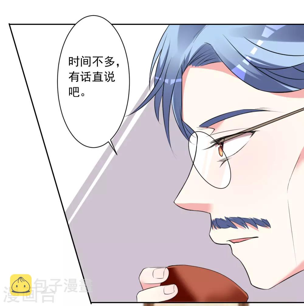 第308话14