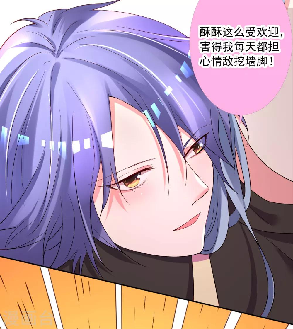 第235话22