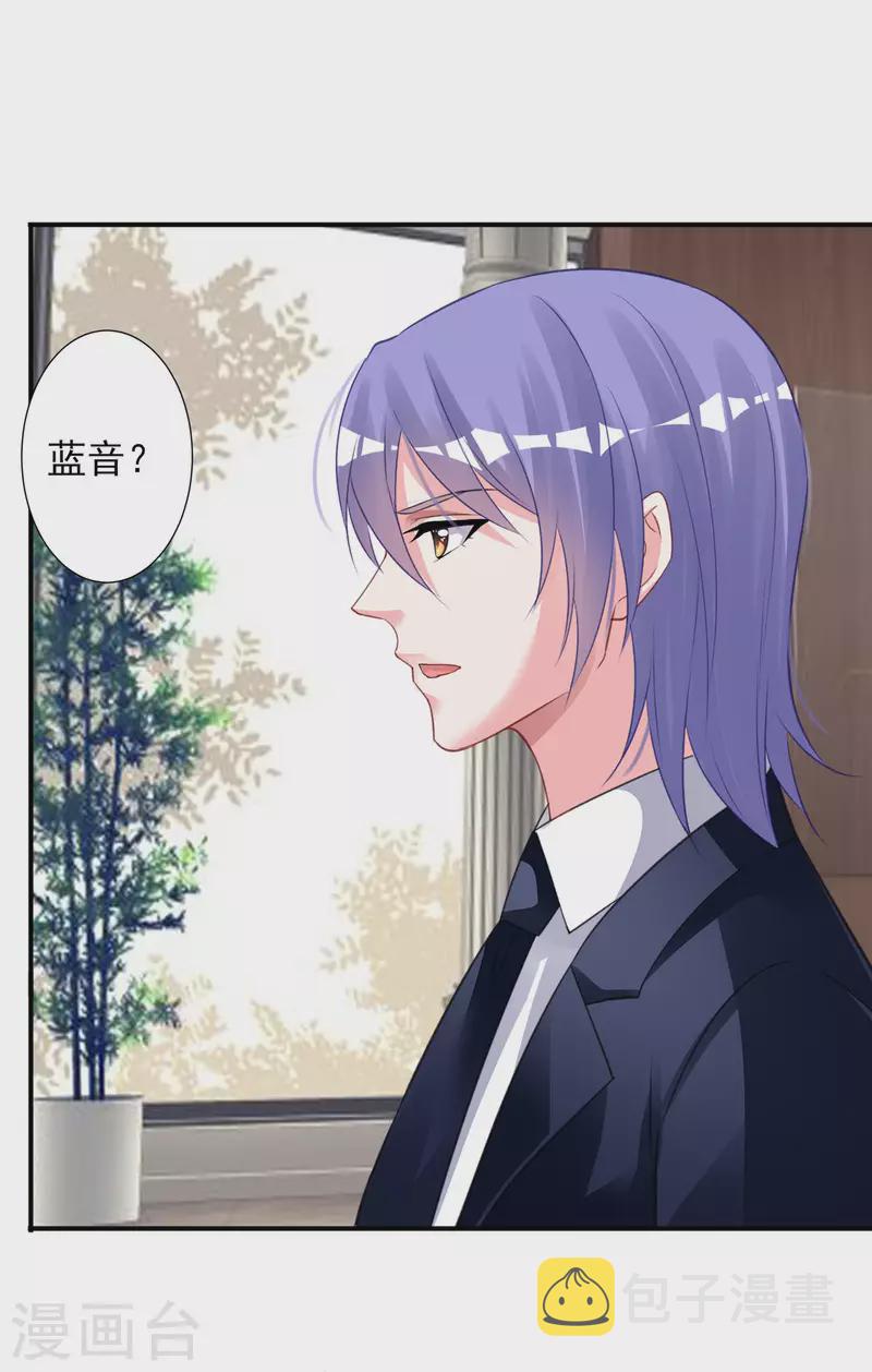 第370话20