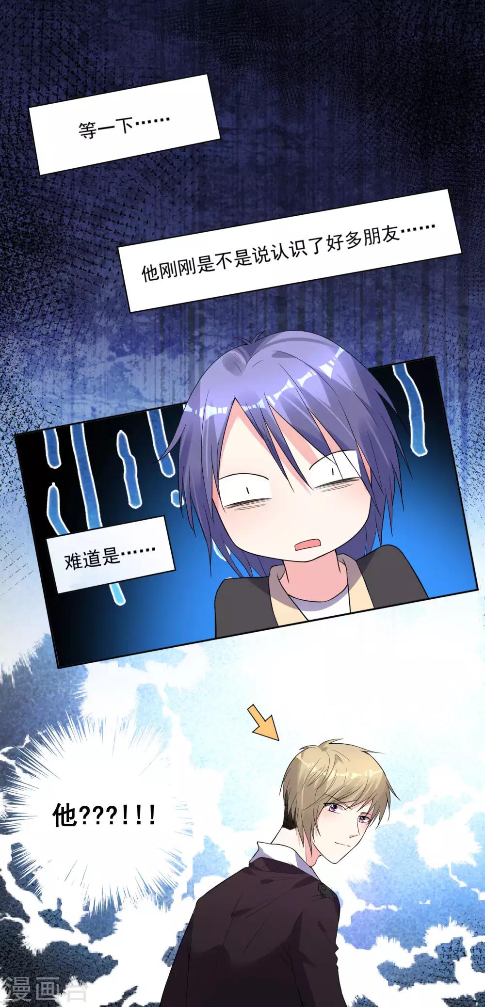 第171话11
