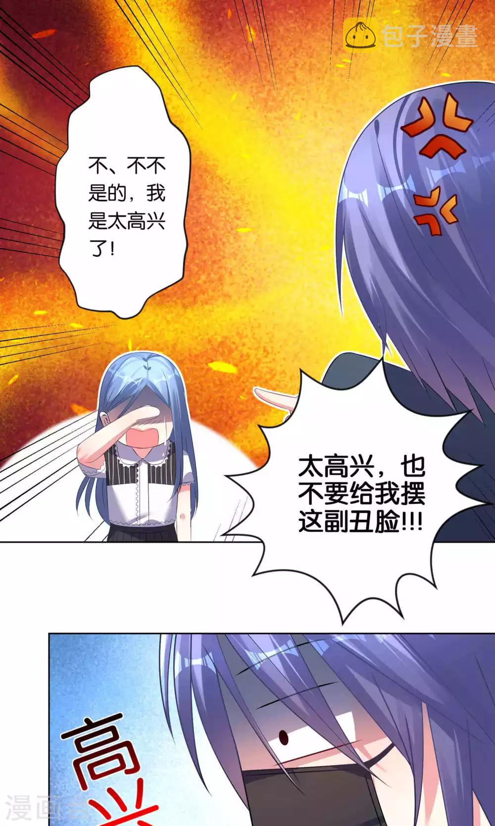 第97话14