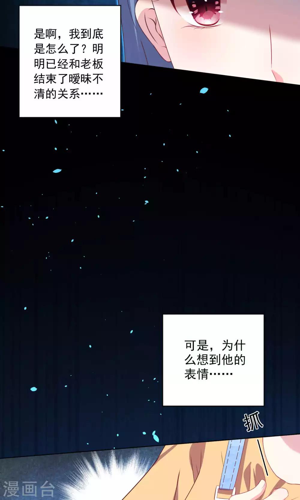 第131话8