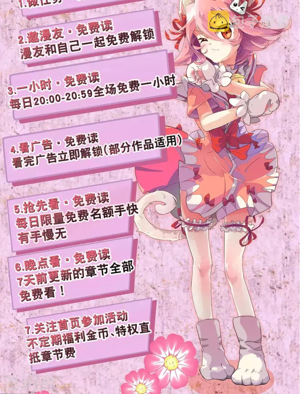 第135话32
