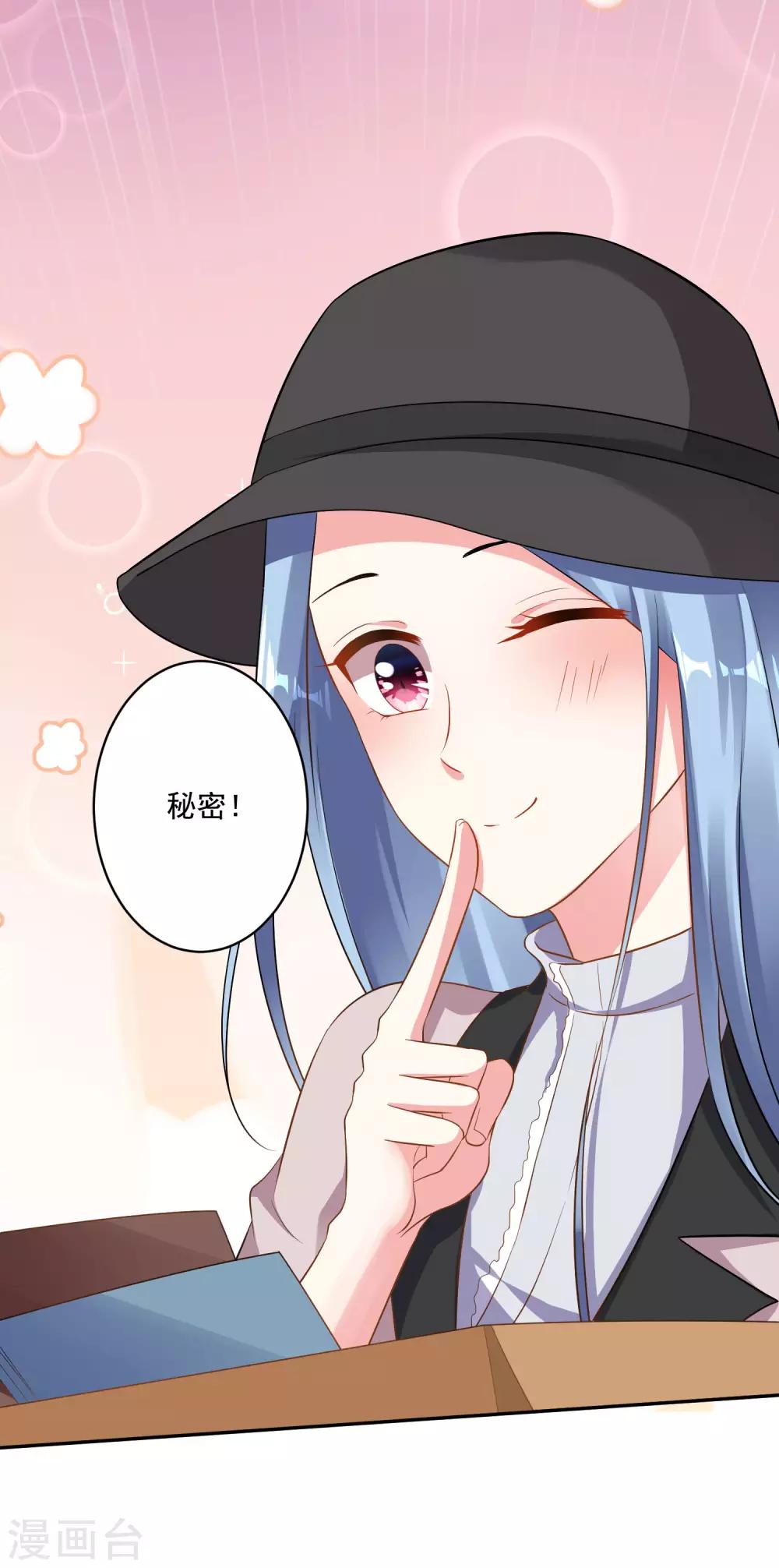 第212话20