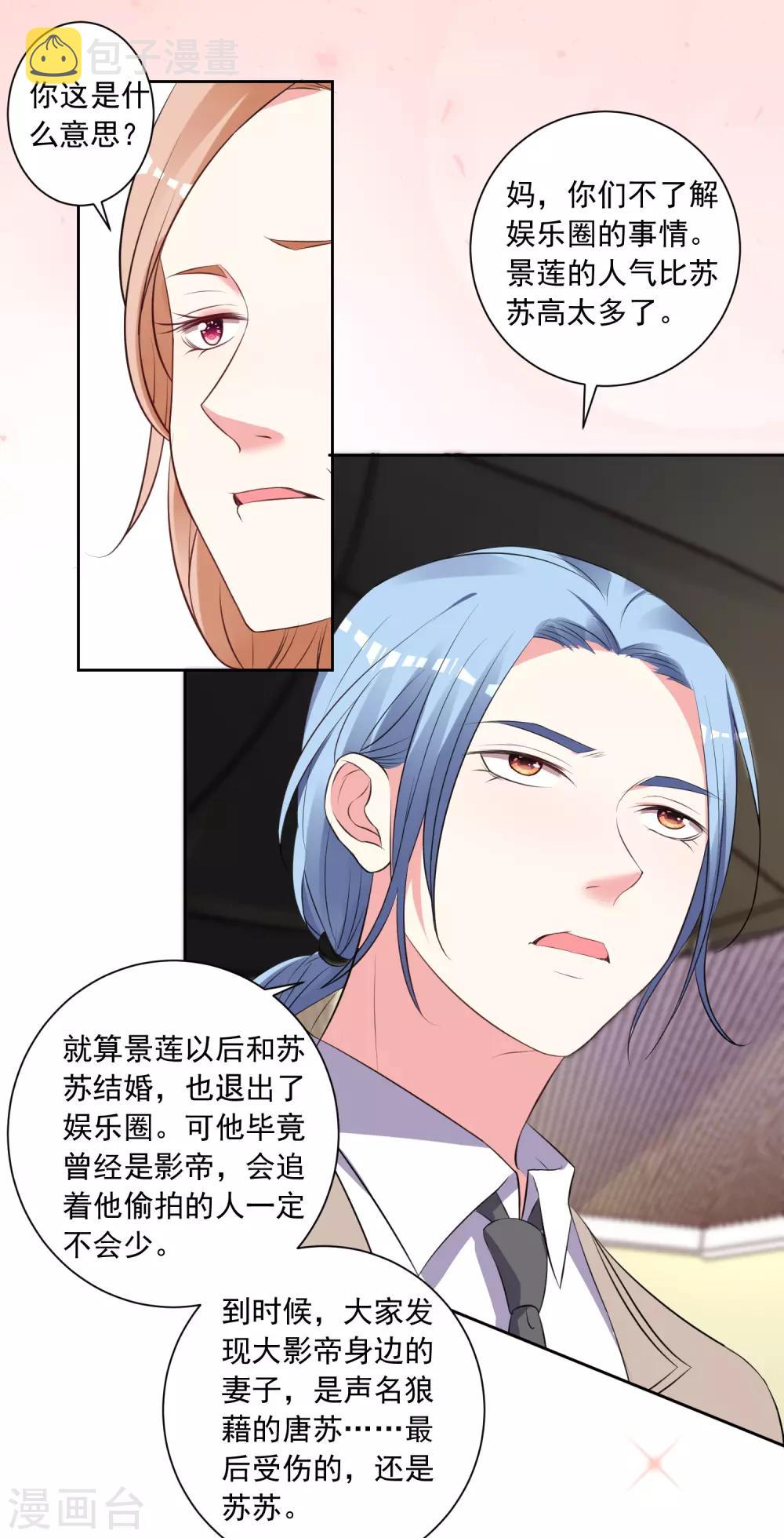 第309话25