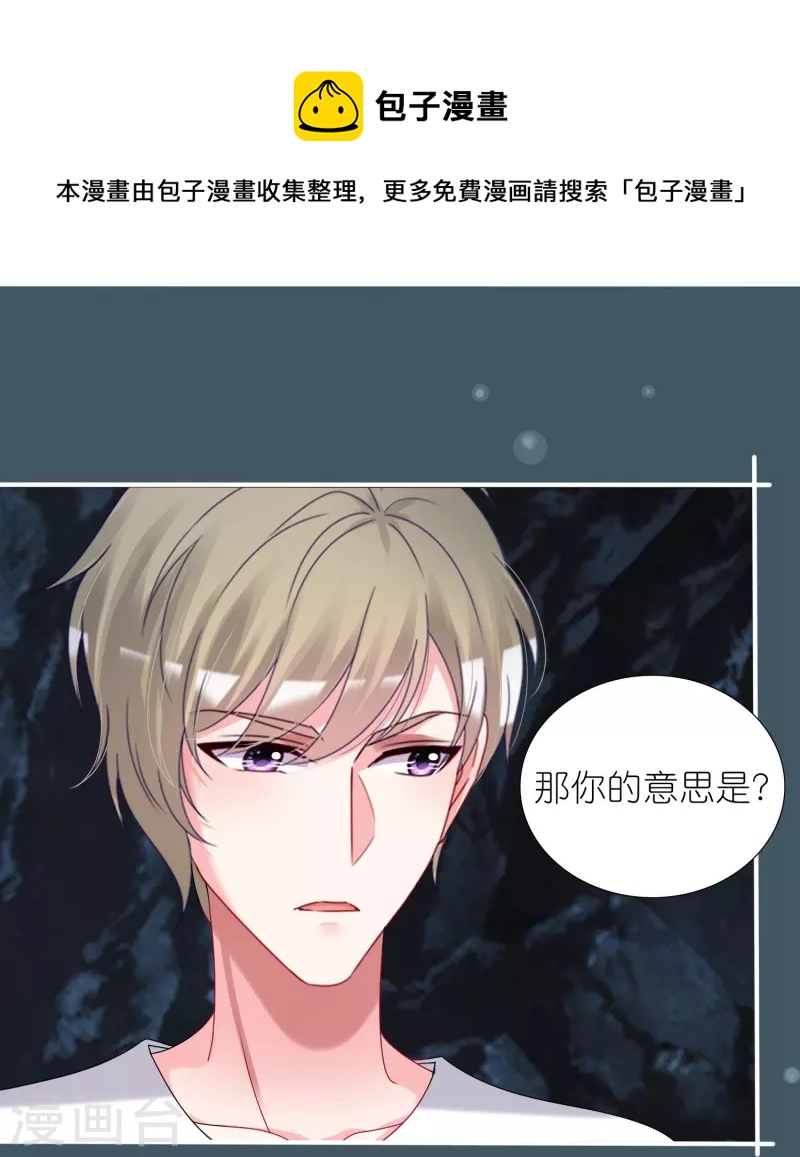 第433话24