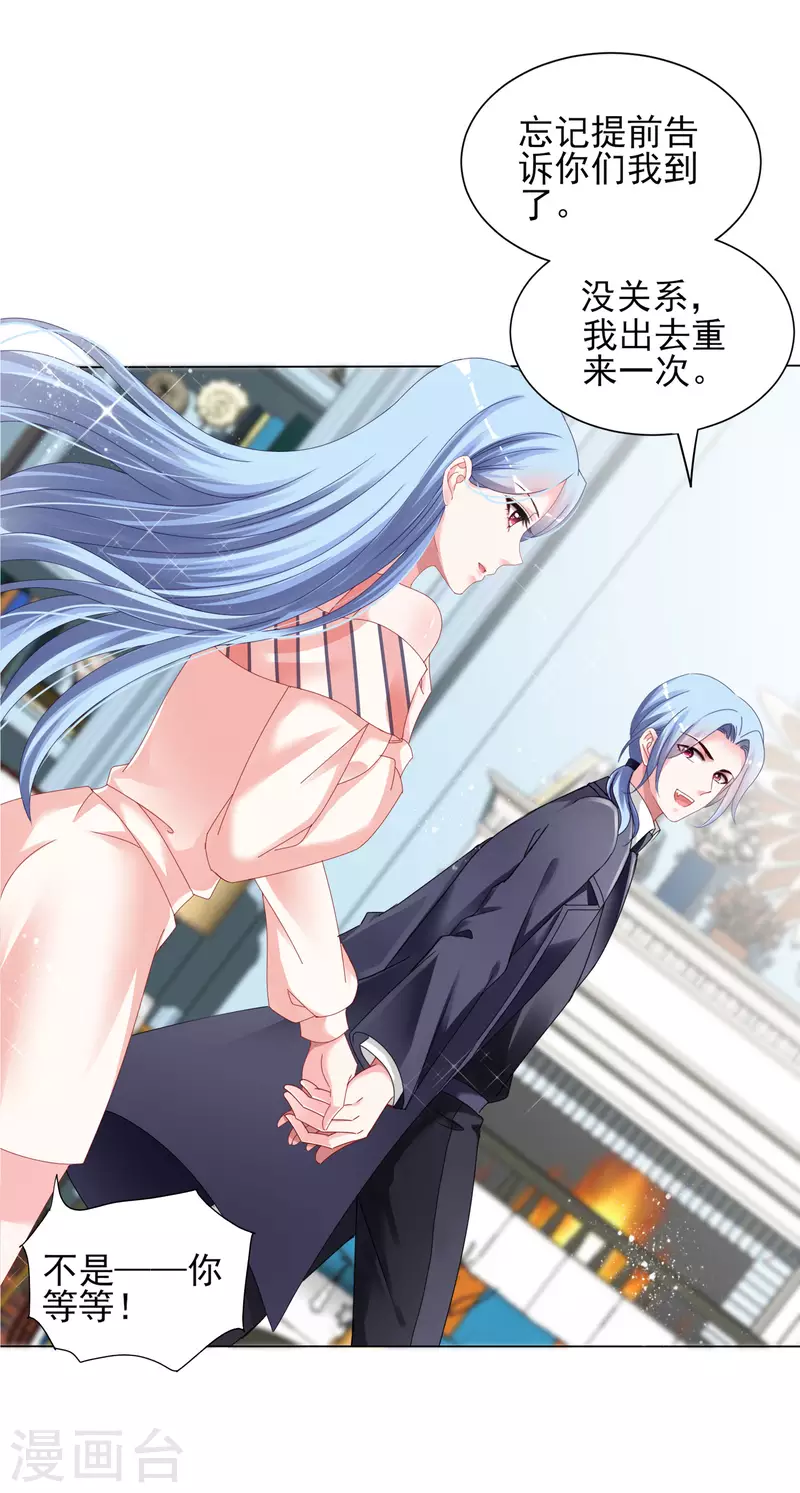 第397话7