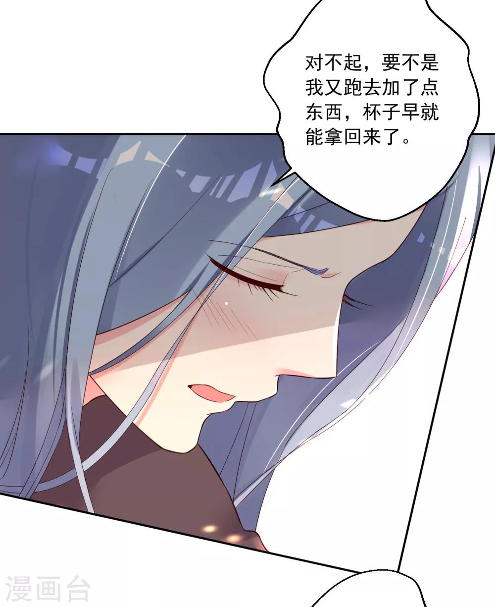 第232话21