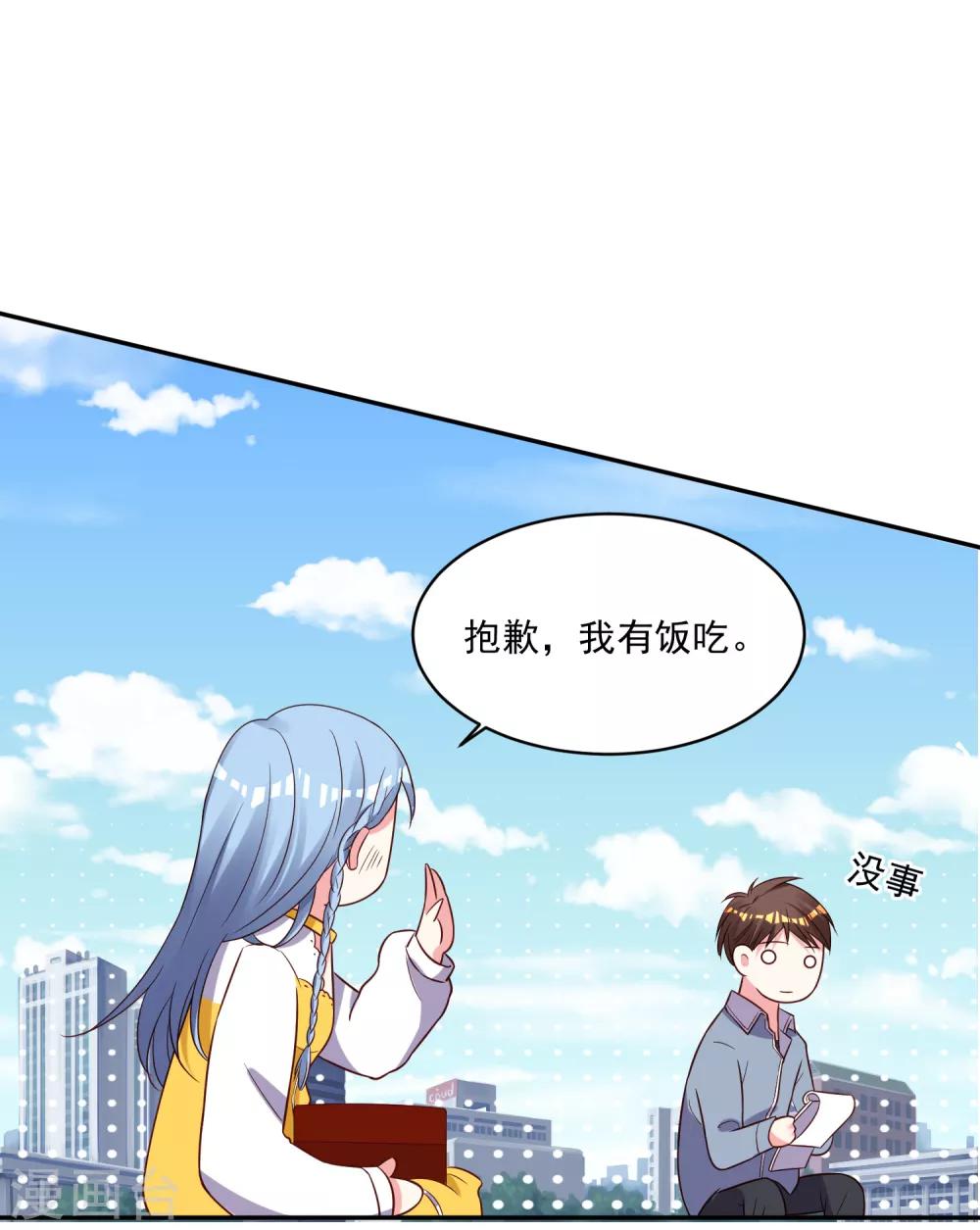 第261话15
