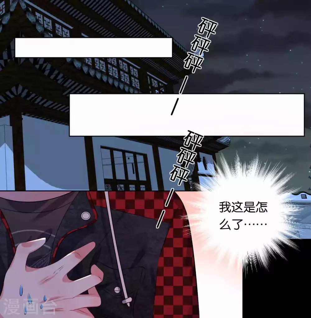 第88话1