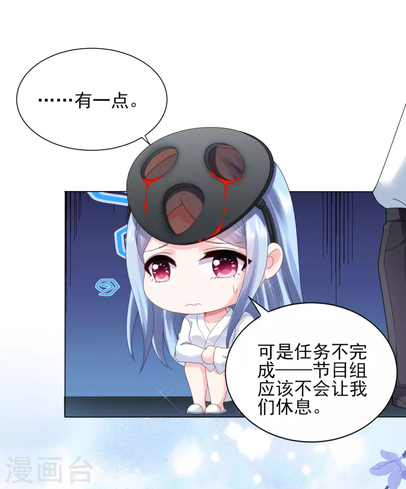 第399话31