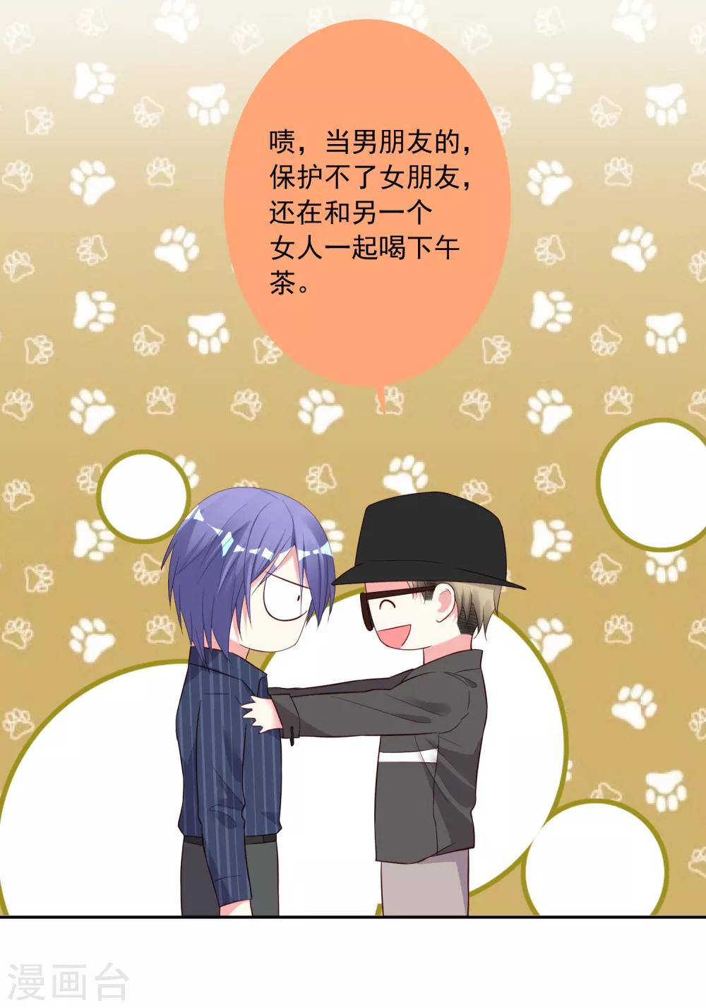 第232话11