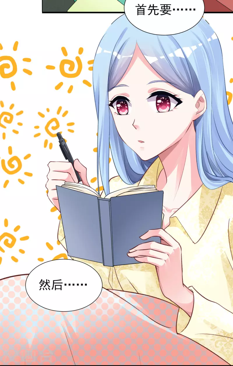 第362话2