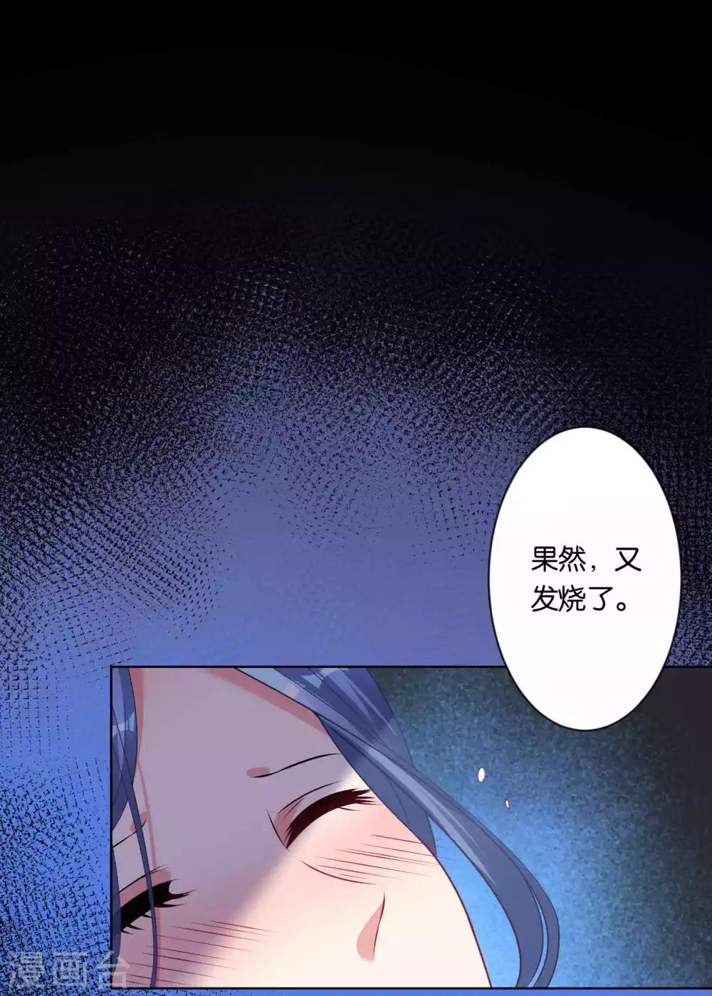 第88话4
