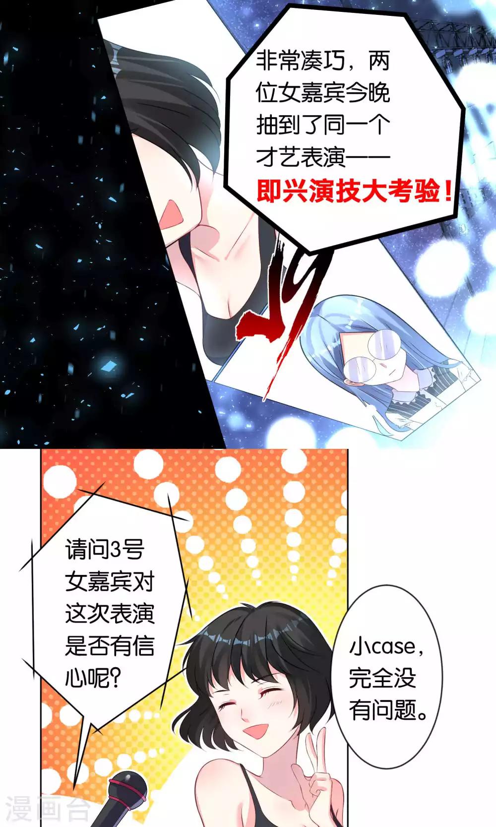 第109话5