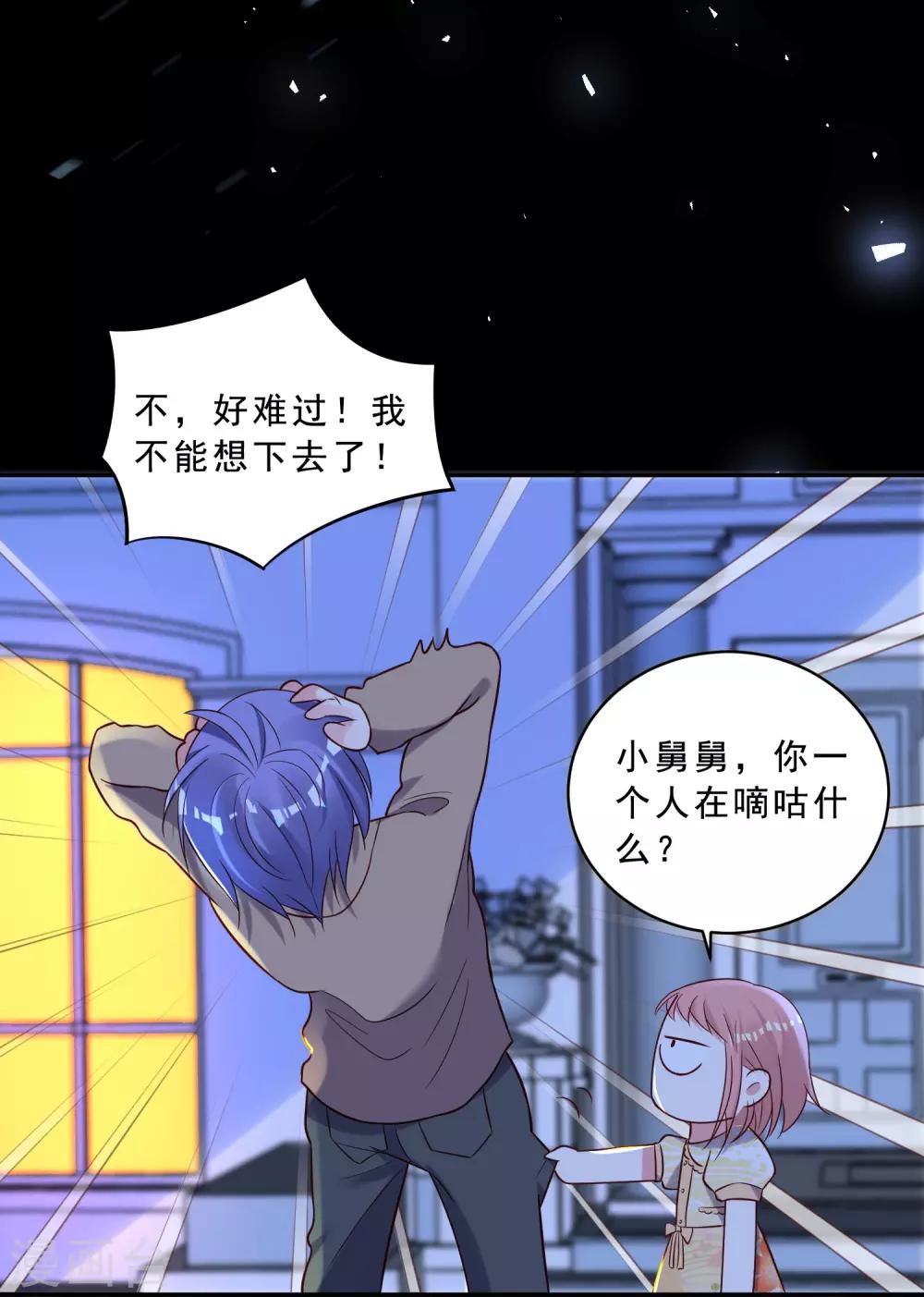 第260话27
