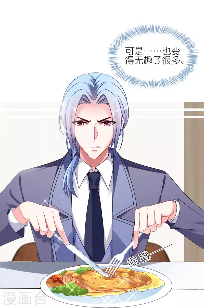 第412话22