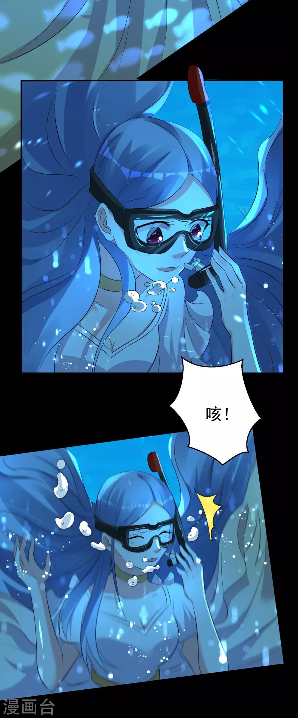 第320话12