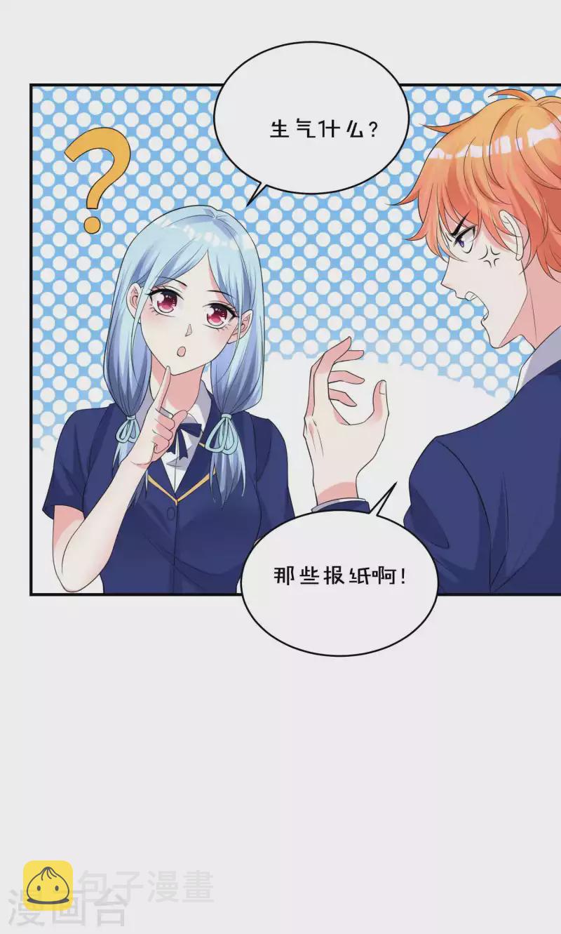 第351话18