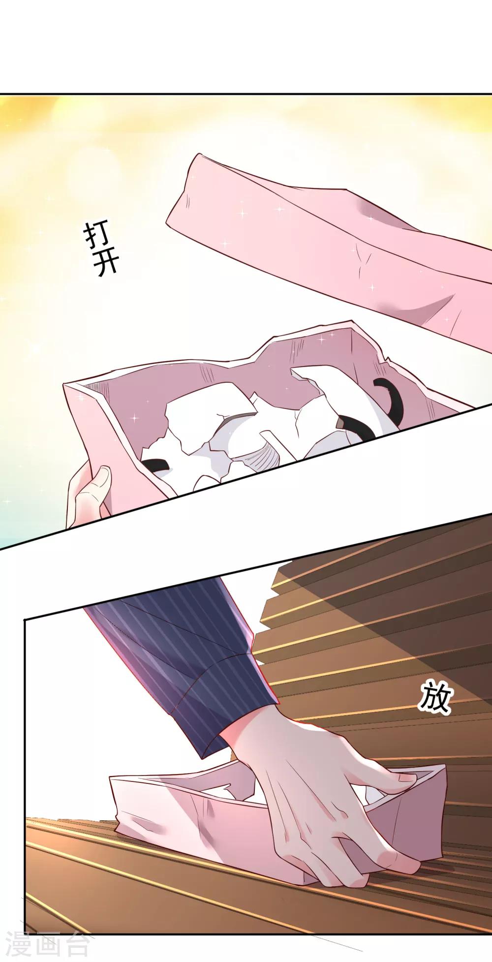 第232话24