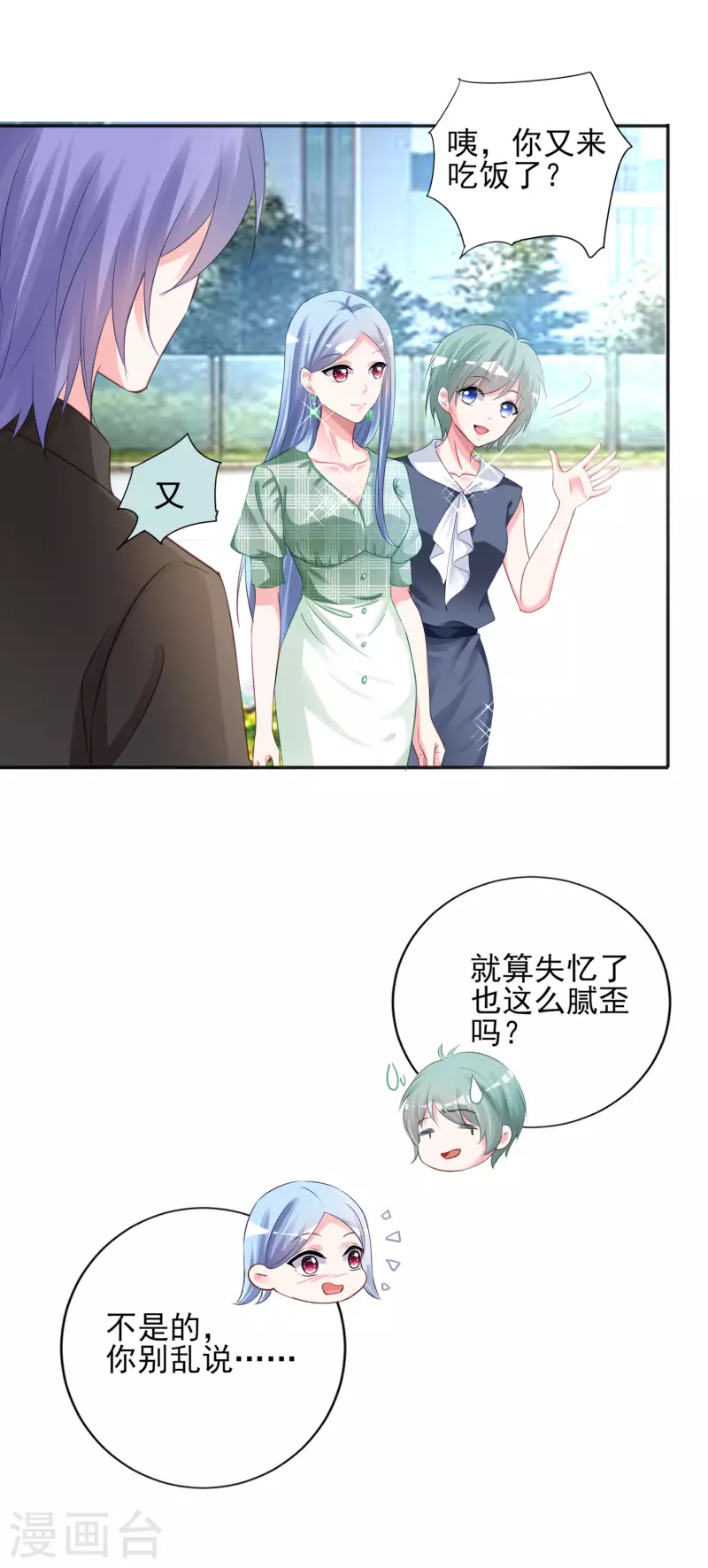 第385话9